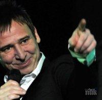 виктор калев грейна торта стоте грамофон снимки видео