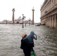 Оранжев код за лошо време в Италия
