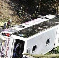 Двама загинали и 30 ранени при катастрофа на автобус в Мексико