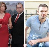 САМО В ПИК И 