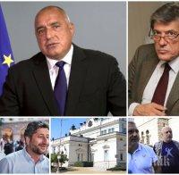 Антоний Гълъбов: Дневният ред на обществото е различен от амбициите на отделни групи на протестите. България има нужда от нова Конституция