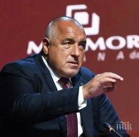 ПЪРВО В ПИК: Борисов пред лидерите: Протести и бунтове има в цяла Европа заради коронавируса - трябва общ медицински протокол (ВИДЕО/ОБНОВЕНА)