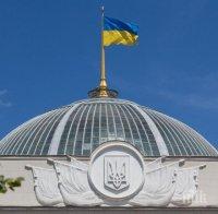 Задържаха мъж с граната в офиса на президента на Украйна