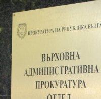 ВАП възложи на двама министри да проверят качеството на водата в Калофер