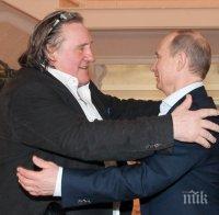 Жерар Депардийо отказал покани на Макрон: Скучен е, Путин е по-приятна компания