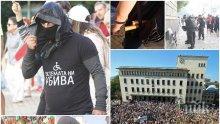 АЛАРМА В ПИК: Кървава баня в София насрочена за 11 ч.! Маскирани бригади на олигарсите вадят бомби и коктейли "Молотов", къртят павета и зоват: Обградете входовете на парламента (ВИДЕО/НА ЖИВО/ОБНОВЯВА СЕ)
