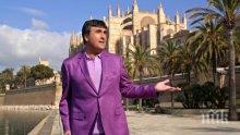 Веселин Маринов със селски концерт в навечерието на Съединението