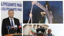 ИЗВЪНРЕДНО В ПИК TV! СДВР вади водни оръдия, ако метежът на Радев и Божков предизвика кръвопролития (ВИДЕО/ОБНОВЕНА)