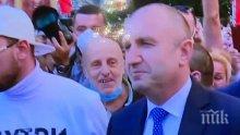 СКАНДАЛ: Гардове на НСО с тениски "Мутри, вън" пазят Радев, сред тях и братът на Гешев (СНИМКИ)