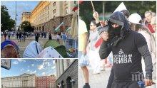 ИЗВЪНРЕДНО В ПИК TV: Метежниците на Копейкин започнаха провокациите, има арестуван след опит за пробив на кордона - двама полицаи са ранени (ВИДЕО/СНИМКИ/ОБНОВЕНА)