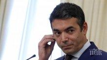 Новите министри на Скопие твърди по "затварянето" на македонския език за България