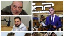СКАНДАЛ: Шефът на БНР в заверата за преврат! Балтаков спира държавното радио навръх 2 септември