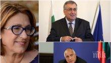 Доц. Татяна Буруджиева с горещ коментар: Необходим е дебат за промяна в Конституцията! Следващият правосъден министър може да е проф. Георги Близнашки