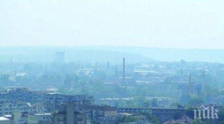 ужасът русе продължава дишат отрови