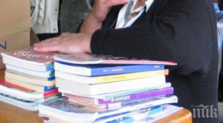 две учителки община левски наградени високи отличия международен конкурс педагози