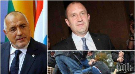 лошо борисов лошо