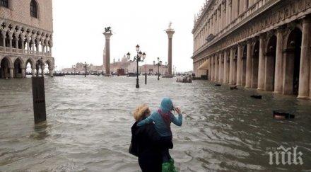 оранжев код лошо време италия