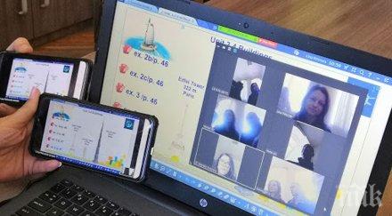 деца социалните услуги ямбол получат технически средства учат дистанционно