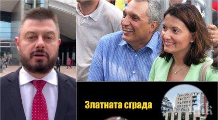 антикорупционен фронт ударно разследване щерката костов прибрала милиони без обществена поръчка видео