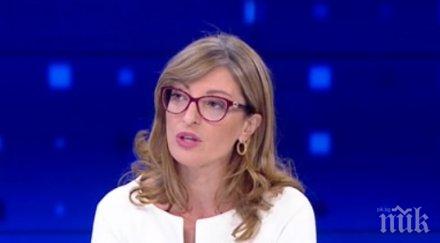 захариева поздравителни писма македонския колега новия вицепремиер европейските въпроси