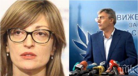 ексклузивно управляващите първи коментар отказа дпс подкрепи предложението нова конституция велико народно събрание