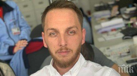 президент господ гледа както гледаше юда