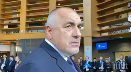 премиерът борисов важна среща орбан вучич лидери