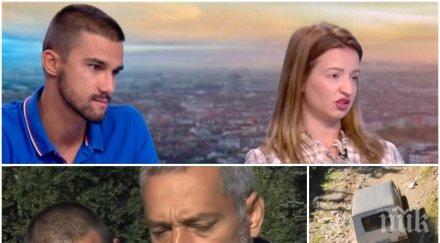 наглост гъбарите джиповете рила продължим транспортираме туристи