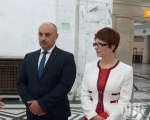 десислава атанасова сме финализирали диалога конституцията