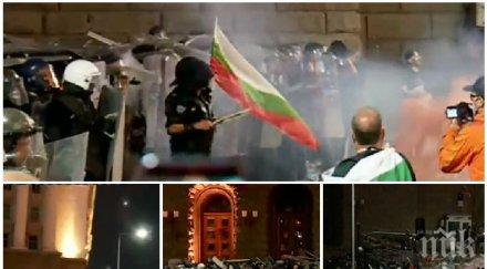 първо пик метежниците опитаха пробият кордона полицията ранени униформени водното оръдие идва видео снимки