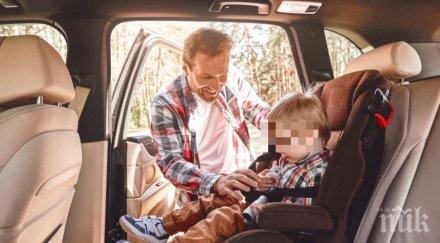 докога задължително детското столче колата знаят