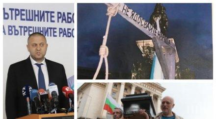 извънредно пик сдвр вади водни оръдия метежът радев божков предизвика кръвопролития видео обновена