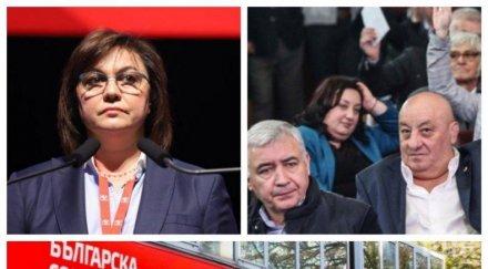 петър волгин пик ретро бсп спре баталиите иска управлява