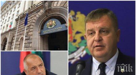 първо пик вмро преговаря герб референдум относно предложенията нова конституция