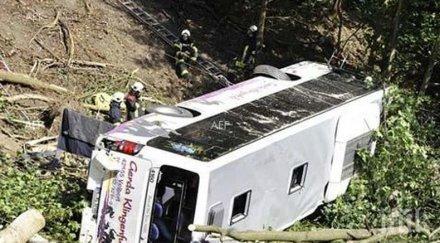 двама загинали ранени катастрофа автобус мексико