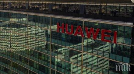 стратегия хуауей увеличават инвестициите русия