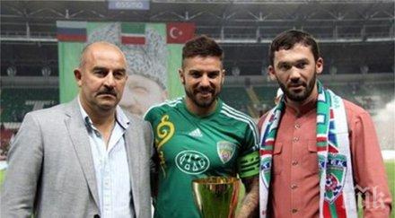 легенда русия идва българия покана благо георгиев