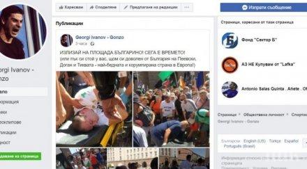 легендата левски георги иванов гонзо подкрепя протести призоваващи насилие анархия
