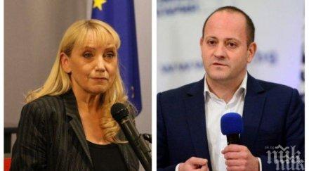 доц антоний гълъбов пик ретро елена йончева радан кънев мишките кучетата