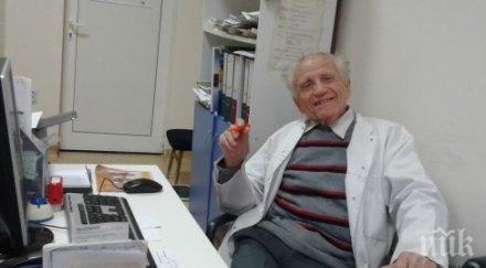 тъжна вест почина известен пловдивски лекар