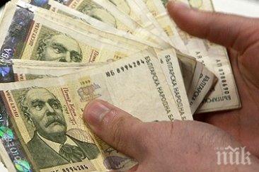 измамиха възрастна жена 860 лева европейска помощ