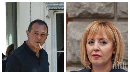 крушение отхвърлената борисов манолова зарязана божков прави партия