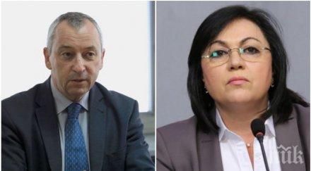 пирински жестоко разобличи нинова прекият избор председател бсп безвъзвратно опорочен