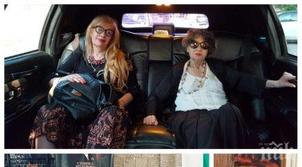 екшън лозенец обир блока стоянка мутафова нагли апаши изтарашиха комшиите великата актриса