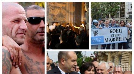 данни службите 500 лева потопиш софия кръв схемата нинова копейкин гошо боеца ултраси божков лихвари протече великото народно въстание мутрите