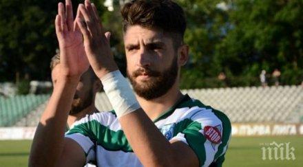 раздяла черно море