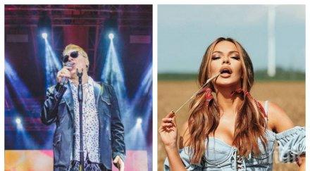 ден година храни васил найденов заговор галена заради бона