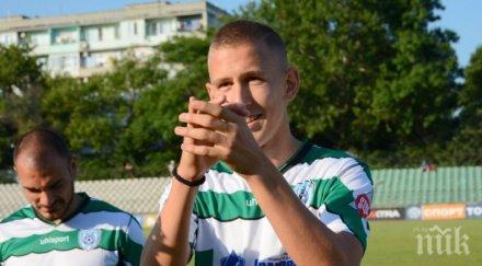 синът вили вуцов подсили пирин