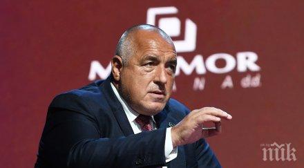 борисов участва виртуална среща очакваната втора вълна covid