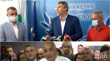 извънредно пик дпс подкрепи свикване велико народно събрание нова конституция видео обновена